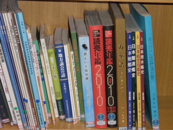 図書館に置かれた追悼集”君という名の翼”