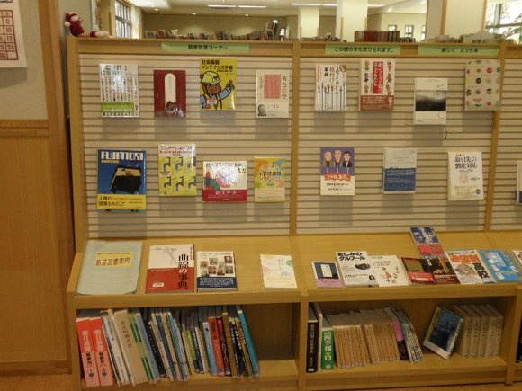 新刊図書コーナーに置いてあります。